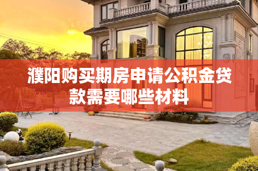 科普 第6页