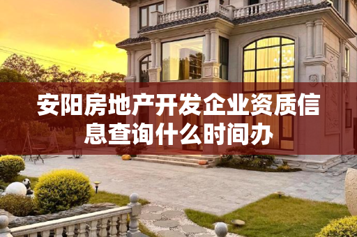 常识 第5页