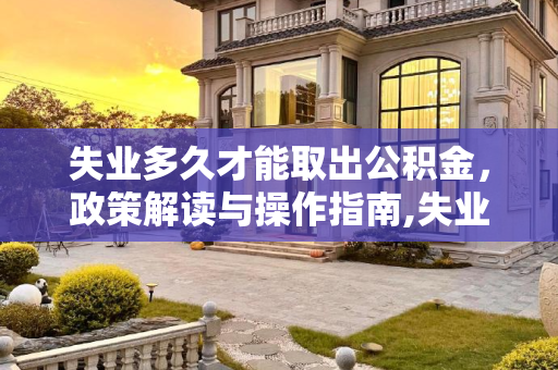 科普 第173页