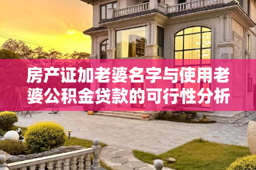 hnssfl 第525页